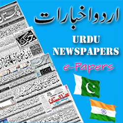 URDU NEWSPAPERS